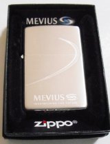 画像: ★JT MEVIUS メビウス ３周年記念オリジナル シルバーサテン 当選 ZIPPO！新品