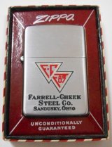 画像: ☆１９５５年~５６年 VINTAGE PAT.２５１７１９１ PAT.PEND ＃２００ 企業 ZIPPO！未使用品