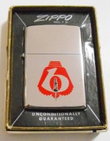 画像: ☆カナダ工場 １９７０年〜１９７５年製 CANADA VINTAGE  NIAGARA FALLS 企業 ＃２５０ ZIPPO！未使用品