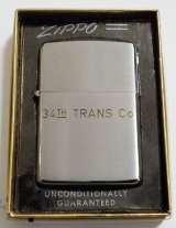 画像: ☆１９６６年 VINTAGE ADVERTSING-COMPANY  企業モノ ZIPPO！未使用品D