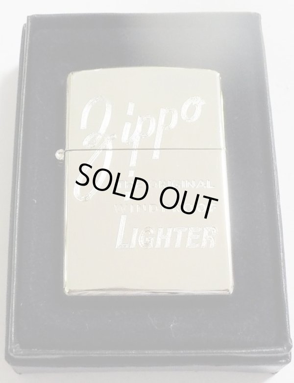 画像1: ★ジッポーオールドＢＯＸ柄 繊細な彫刻 銀加工 ２００５年６月 ZIPPO！新品A 
