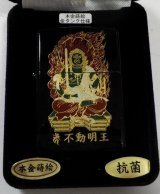 画像: ☆豪華絢爛！不動明王 伝統工芸 本金蒔絵 漆塗り ２０２１年 限定 ＺＩＰＰＯ！新品未使用品