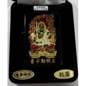 画像: ☆豪華絢爛！不動明王 伝統工芸 本金蒔絵 漆塗り ２０２１年 限定 ＺＩＰＰＯ！新品未使用品