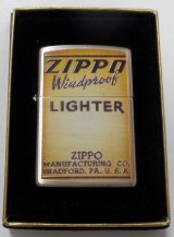 画像: ★ノスタルジック感あふれる・・オールドデザイン！１９９７年８月 銀加工 ZIPPO！未使用品