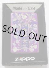 画像: ☆ 交通安全！ お守り袋デザイン！菊の御紋・鳳凰等 ２０２０年 パープル ZIPPO！新品