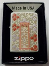 画像: ☆家内安全！御守リ お洒落な・・お守り袋デザイン！２０１９年 ホワイト ZIPPO！新品