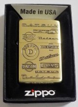 画像: ☆DATSUN！ダットサン（日産自動車）ロゴマーク多数 真鍮古美 ２０２０年 ZIPPO！新品