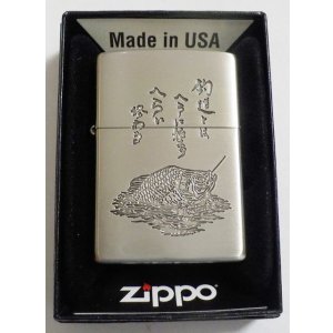 画像: ★釣道！ヘラブナ 釣道とは・・・ 繊細な彫刻デザイン ２０１９年 シルバーサテン ZIPPO！新品