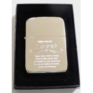 画像: ★１９４１ レプリカ 　輝く・・シルバーミラー　お洒落なデザイン ２００６年 ＺＩＰＰＯ！新品