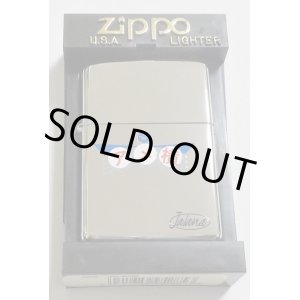 画像: ☆アメ横！人気の上野アメ横商店街 シンボルマーク ２００２年 ＃２５０ USA ZIPPO！未使用品