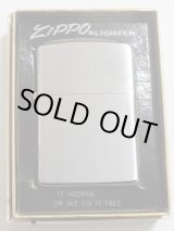 画像: ☆新品☆１９７４年製 VINTAGE ＃２００ BRUSH FINISH 無地プレーン ZIPPO！