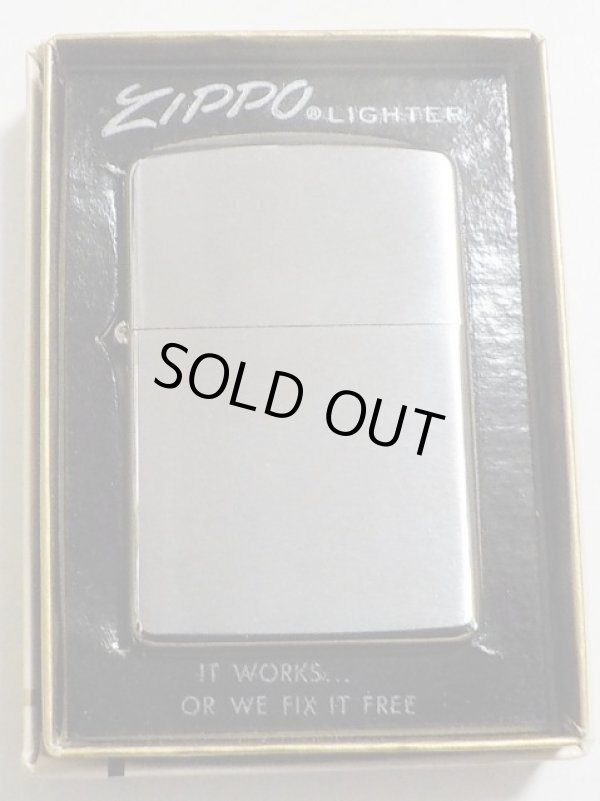 画像1: ☆新品☆１９７４年製 VINTAGE ＃２００ BRUSH FINISH 無地プレーン ZIPPO！