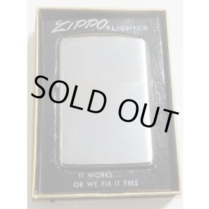 画像: ☆新品☆１９７０年製 VINTAGE ＃２００ BRUSH FINISH 無地プレーン ZIPPO！