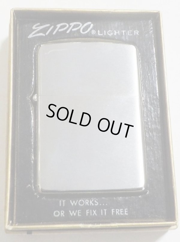 画像1: ☆新品☆１９７０年製 VINTAGE ＃２００ BRUSH FINISH 無地プレーン ZIPPO！