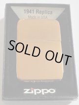 画像: ★輝く・・１９４１Cuモデル 銅加工鏡面！COPPER COATING ２０１２年 ZIPPO！未使用品