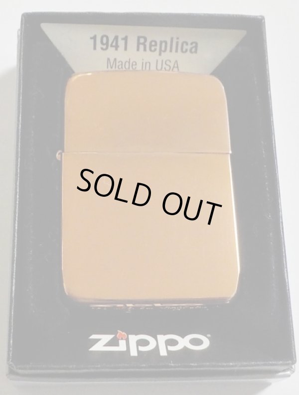 画像1: ★輝く・・１９４１Cuモデル 銅加工鏡面！COPPER COATING ２０１２年 ZIPPO！未使用品