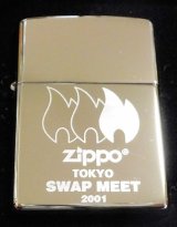 画像: ☆２００１年 第３回 TOKYO SWAP MEET 開催記念限定　SILVER PLATE 　ZIPPO！新品