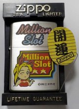 画像: ☆昔懐かしい・・ミリオンスロット！SPガール １９９７年１１月 ★飛び出す開運小判 ZIPPO！新品