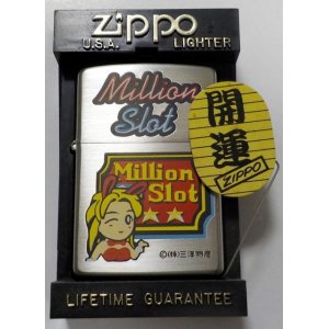 画像: ☆昔懐かしい・・ミリオンスロット！SPガール １９９７年１１月 ★飛び出す開運小判 ZIPPO！新品