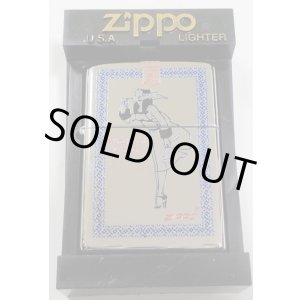 画像: ☆WINDY USA！ウィンディ 色鮮やかなデザイン ２０００年３月 ＃２５０ ZIPPO！新品