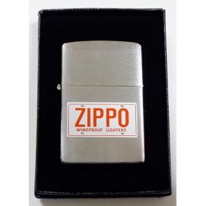 画像: ★ZIPPO ライセンス・プレート デザイン ＃２００ ２００４年１２月 ZIPPO！新品