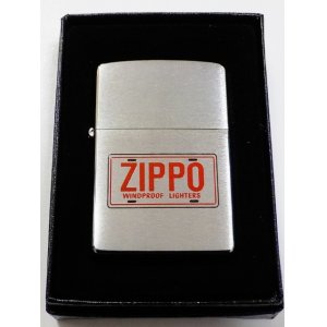 画像: ★ZIPPO ライセンス・プレート デザイン ＃２００ ２００３年７月 ZIPPO！新品