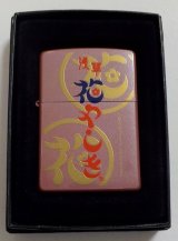 画像: ☆花やしき！東京・浅草 下町の遊園地 オリジナル ２００８年 ZIPPO！新品B