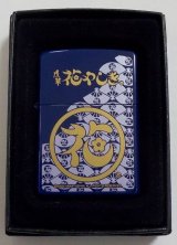 画像: ☆花やしき！東京・浅草 下町の遊園地 オリジナル ２００８年 ZIPPO！新品A