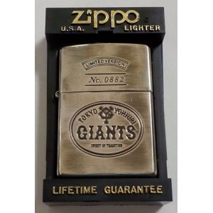 画像: ☆読売ジャイアンツ！読売巨人軍 限定 １９９７年４月製 渋い銀加工 ZIPPO！未使用品