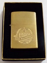 画像: ★ZIPPO社 創業６０周年記念 真鍮ケース １９９４年１２月製 SOLID BRASS  ZIPPO！未使用品