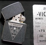 画像: ★ZIPPO社２０２０年 世界限定 第二次世界大戦終戦７５周年 ★スチール製ケース１９４１ブラッククラックル＆USED加工 ZIPPO！新品