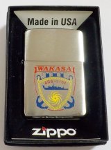 画像: ★海上自衛隊！ＪＭＳＤＦ 海洋観測艦 WAKASA わかさ AGS★５１０４ ２０１２年  ＃２００ ＺＩＰＰＯ！新品