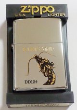 画像: ★海上自衛隊！護衛艦 きりさめ  KIRISAME DD-１０４ ＃２５０ ２０００年３月 ＺＩＰＰＯ！新品