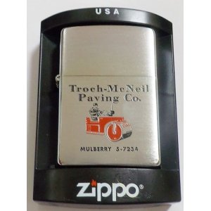 画像: ★重機 舗装ローラー車！ZIPPO社 復刻 オールドデザイン 企業物 ２００７年 ＃２００ ZIPPO！新品