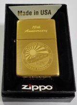 画像: ★海上自衛隊！護衛艦 ひゅうが  HYUGA  DDH-１８１ １０周年記念 真鍮ケース  ２０１９年 ＺＩＰＰＯ！新品