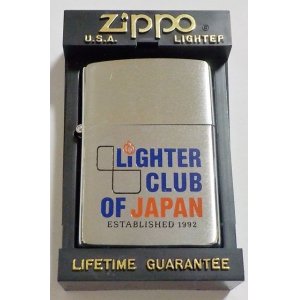 画像: ☆Zippo Lighter Club Of Japan コレクターズクラブ ★設立年 ブルー １９９２年１月 ＃２００ ZIPPO！新品