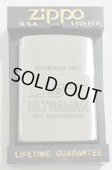 画像: ★ULTRAMAN！ウルトラマン １９９５年１１月製 ３０周年記念 円谷プロ ＃２００ USED ZIPPO！ 