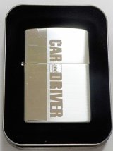 画像: ★CAR and DRIVER！雑誌 カー アンド ドライバー １９９６年９月  ZIPPO！未使用品