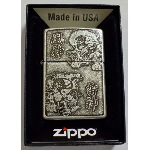 画像: ★風神 雷神！１個に・・風神と雷神！渋い・・銀いぶしバレル＆盛り上げエッチング ZIPPO！新品