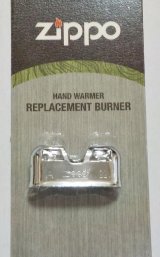 画像: ☆ZIPPO社 ハンド・ウォーマー用！交換用バーナー REPLACEMENT USA BURNER！新品