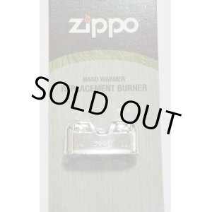 画像: ☆ZIPPO社 ハンド・ウォーマー用！交換用バーナー REPLACEMENT USA BURNER！新品