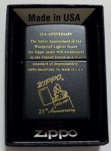 画像: ☆ZIPPO社２５周年アニバーサリー（１９５７）デザイン！２０２３年 渋いブラック Black Matte Zippo！新品