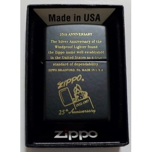 画像: ☆ZIPPO社２５周年アニバーサリー（１９５７）デザイン！２０２３年 渋いブラック Black Matte Zippo！新品