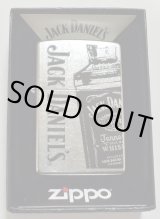 画像: ☆Jack Daniel's！人気のウィスキー ジャック・ダニエルズ！OLD NO.7 ボトル柄  Street Chrome Zippo！新品