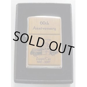 画像: ☆限定１０個！ROSEART社 ジッポーカー ６０周年記念 Wood（栗の木）２００７年 ZIPPO！新品