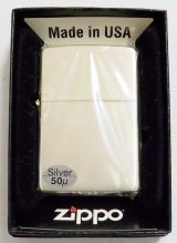 画像: ☆シンプルが一番！豪華シルバー５０ミクロン  銀加工サテーナ ２００８年 ZIPPO！新品