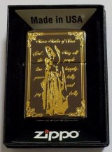 画像: ☆Maria 聖母マリアさま！ブラック＆ゴールドで繊細な彫刻 ２０１６年６月 ZIPPO！未使用品