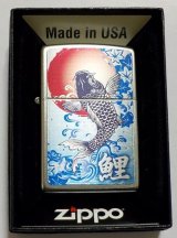 画像: ☆和柄！鯉 こい  色鮮やか 縁起物 鯉 ２０２３年 Satin Chrome Zippo！新品