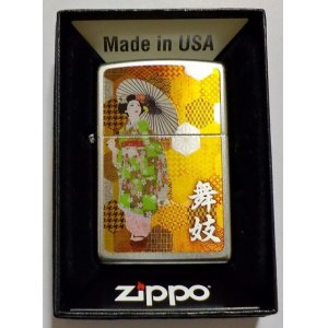 画像: ☆和柄！舞妓  色鮮やかな・・舞妓さん ２０２３年 Satin Chrome Zippo！新品