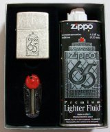 画像: ★ZIPPO社 ６５周年記念限定 １９９７年 USA６５Thオイル付き！ギフトセット 未使用品